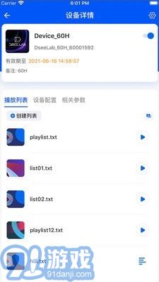 Dseelab安卓版及专业版下载指南 安全获取应用软件服务的建议