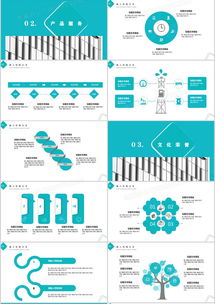 精选灰色商务公司介绍PPT模板下载指南 探索熊猫办公与相关应用软件服务