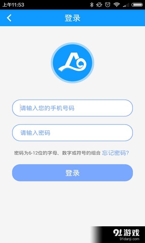 阿拉丁商家版安卓版v1.7最新下载指南