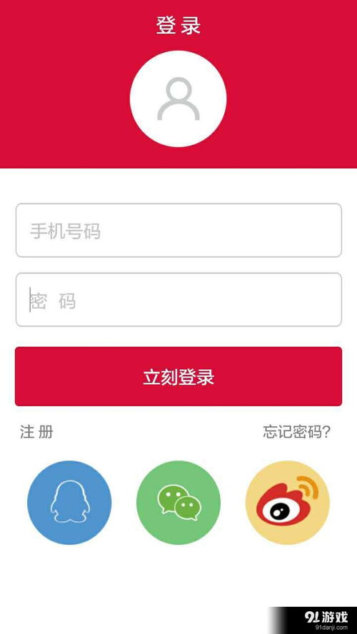 便捷触达创业新起点 云卖小铺v2.5.2安卓版下载指南