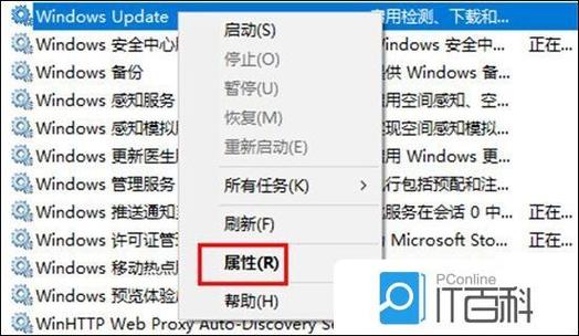 win10应用商店
